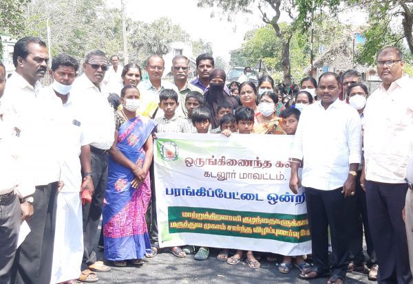 மருத்துவ முகாம் குறித்து  விழிப்புணர்வு ஊர்வலம்!