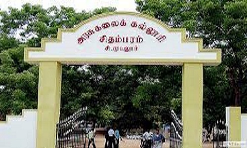 சி.முட்லூர் அரசு கலைக் கல்லூரியில் முன்னாள் மாணவர்கள் சந்திப்பு நிகழ்ச்சி!